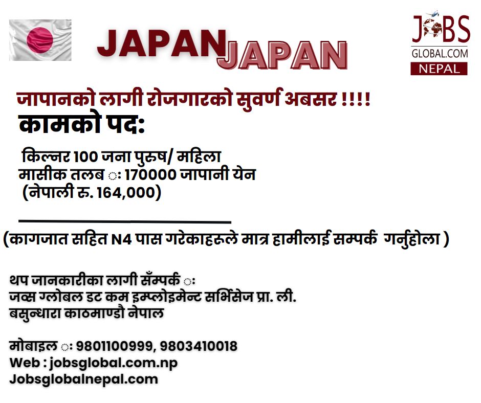 Job Demand From Japan, Cleaner Job Vacancy for Japan From JobsGlobal. Com Employment NEPAL - Cleaner job in Japan